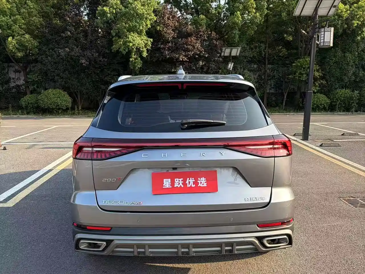 Chery Tiggo 8 PRO 2025 2025 290T 2WD Premium Edition