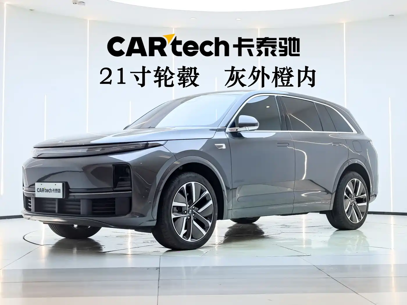 Li Auto L7 2023 Air