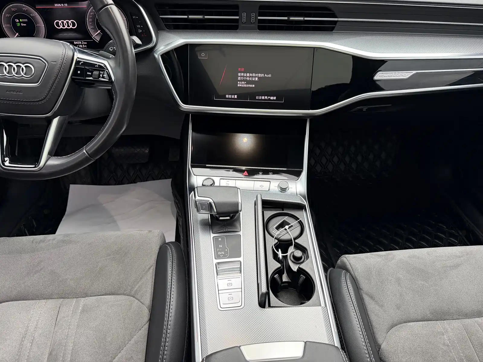 Photo 13 - Audi A6L New Energy