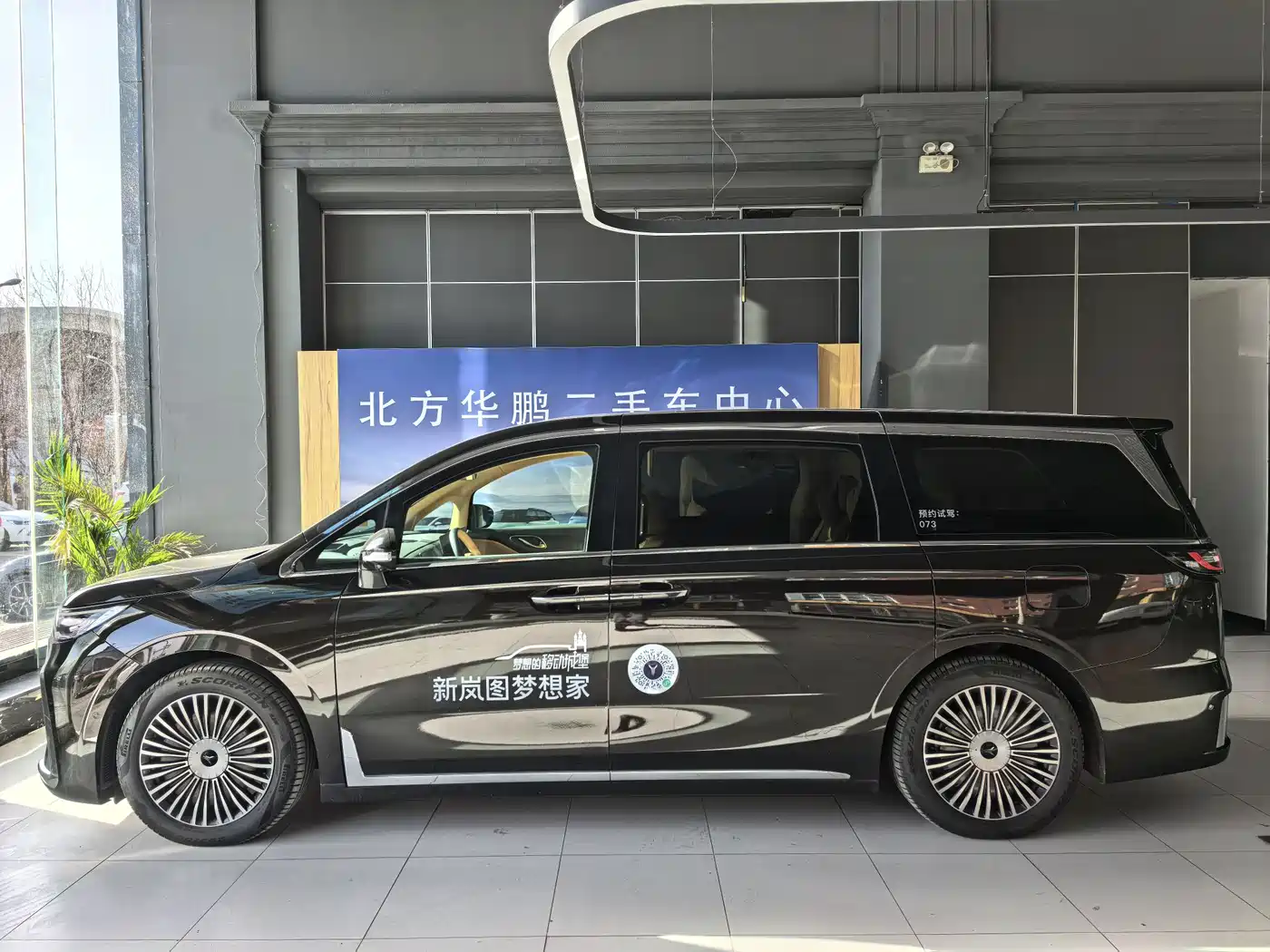 Voyah Auto Voyah Dreamer 2025 PHEV AWD Flagship Kunpeng Edition фото 3