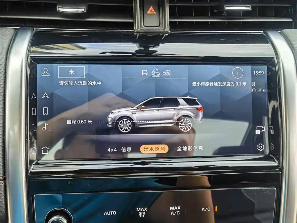 LAND ROVER DISCOVER SPORTS