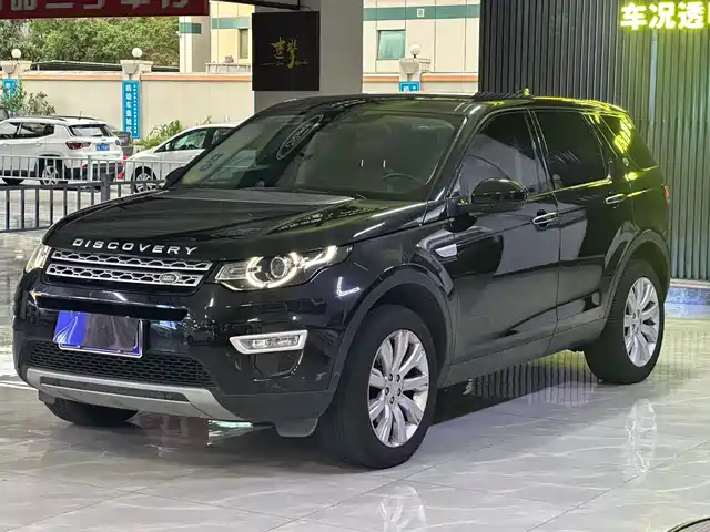 LAND ROVER DISCOVER SHENXING