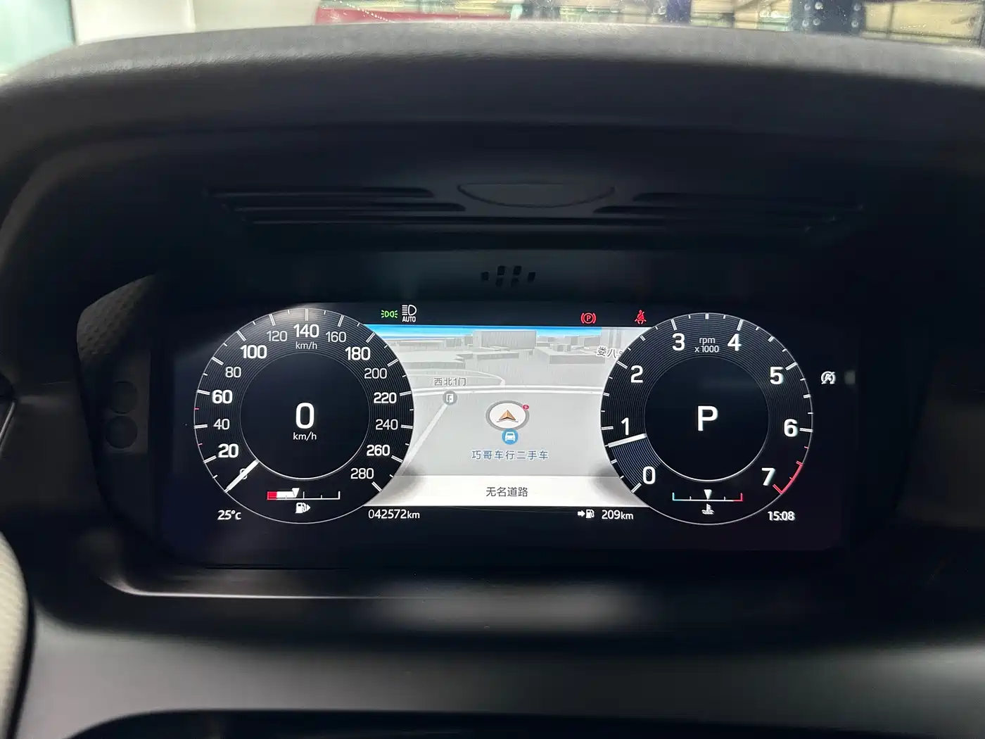 Land Rover Discovery Sport 2022 Model Facelift 249PS R-Dynamic S Performance Edition 5-seater фото 8