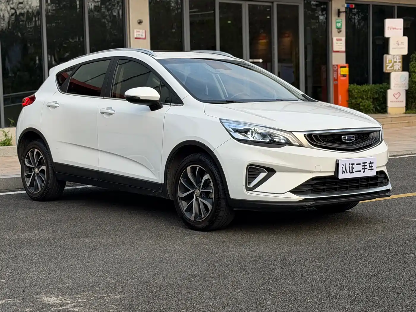 Geely Emgrand GS 2020 2019 1.4T CVT Elegance