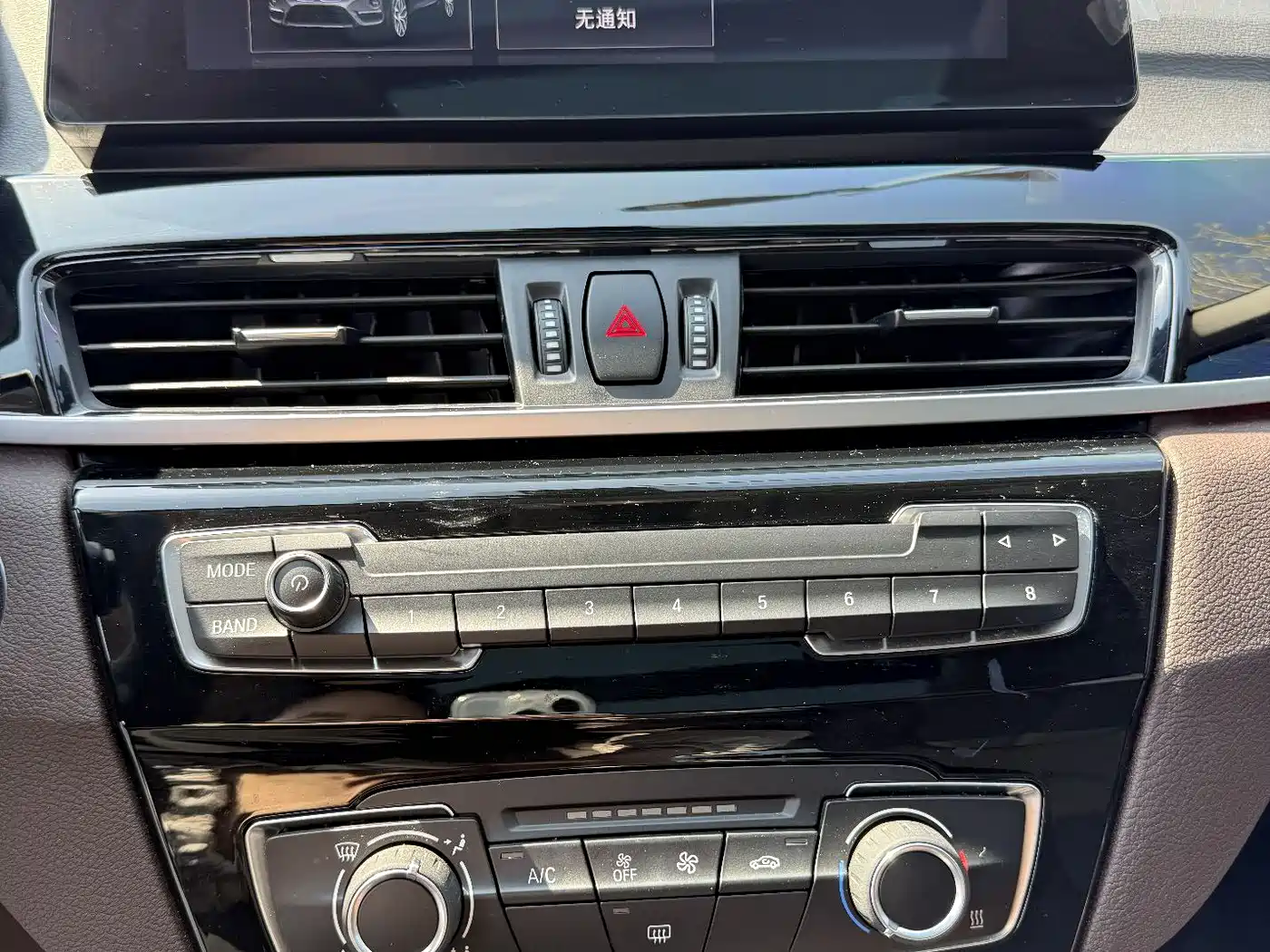 BMW X1 2022 sDrive20Li Fashion фото 13