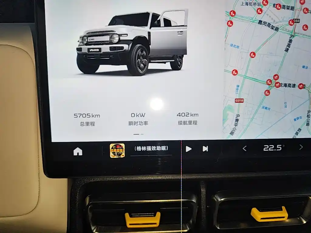 iCAR V23 2025 2025 501 4WD Intelligent Driving Edition
