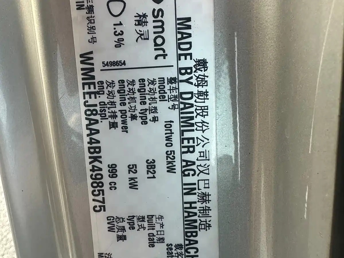 smart fortwo 2011 2011 1.0 MHD Hardtop Passion Edition