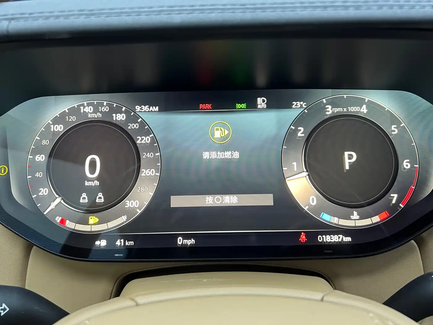 Land Rover Range Rover 2024 3.0 L6 400PS SV Prestige Genesis Extended 4-Seater фото 6