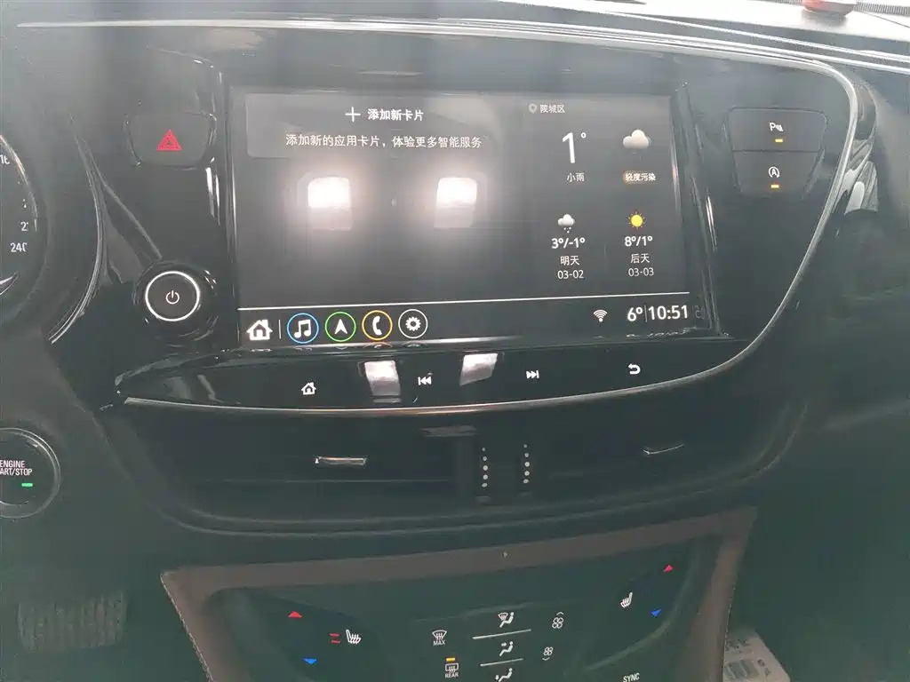 Buick Envision Plus 2020 28T AWD Elite фото 13