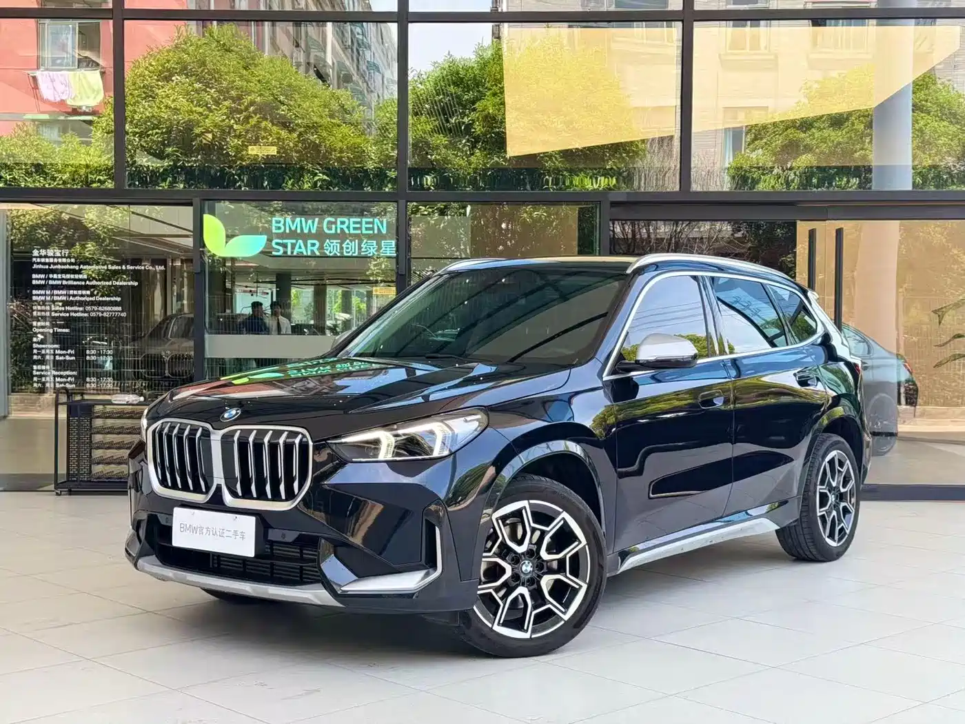 BMW X1 2023 sDrive25Li X Design Package