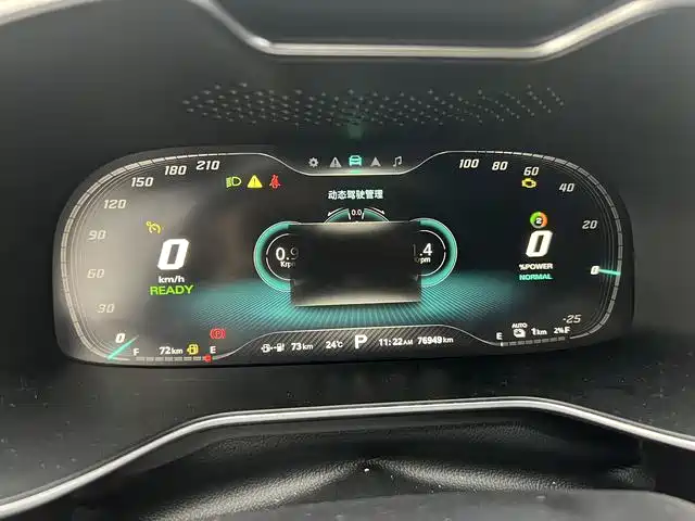 MG 6 New Energy 2022 2020 Model 1.5T Hybrid Trophy Flagship Edition