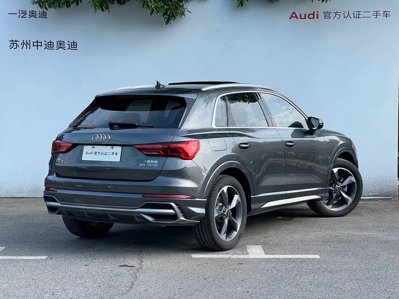 Audi Q3 2023 35 TFSI Fashion Dynamic (1.4T) фото 13