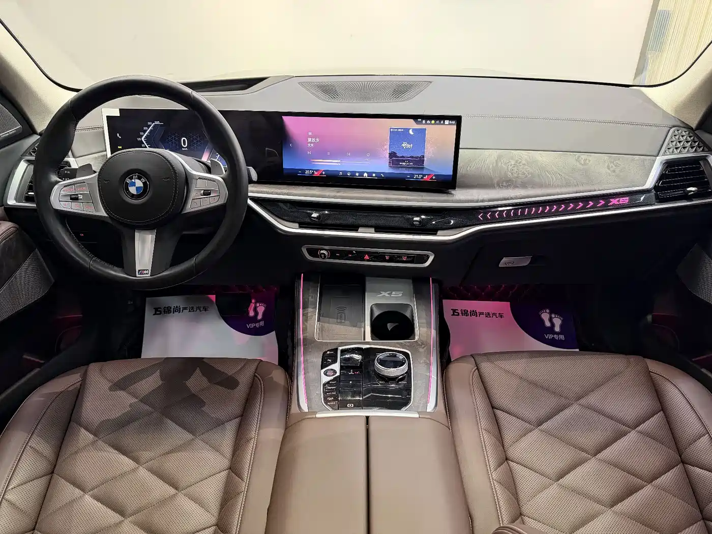 BMW X5 2023 xDrive 30Li Premium M Sport Black Night Package фото 40