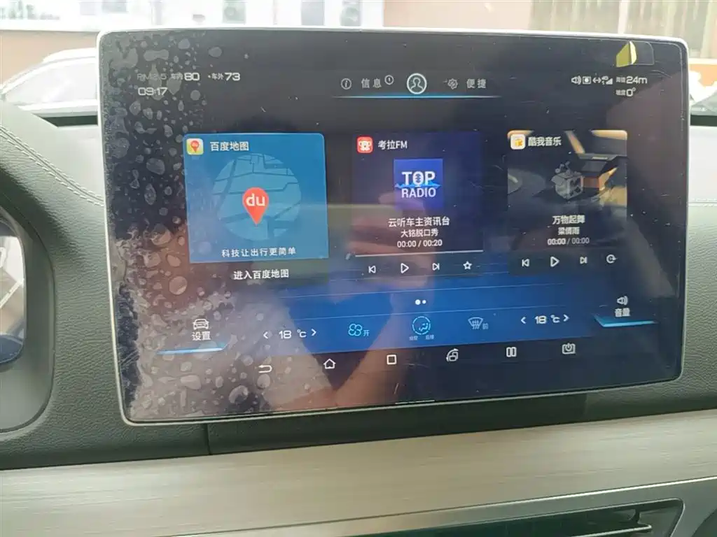 BYD Tang 2018 2.0T Automatic Smart Connection Honor Edition 7-Seater China V фото 12