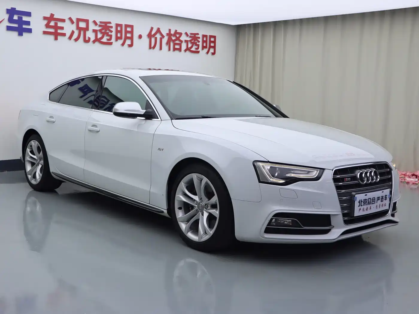 Audi S5 2012 2012 S5 3.0T Sportback