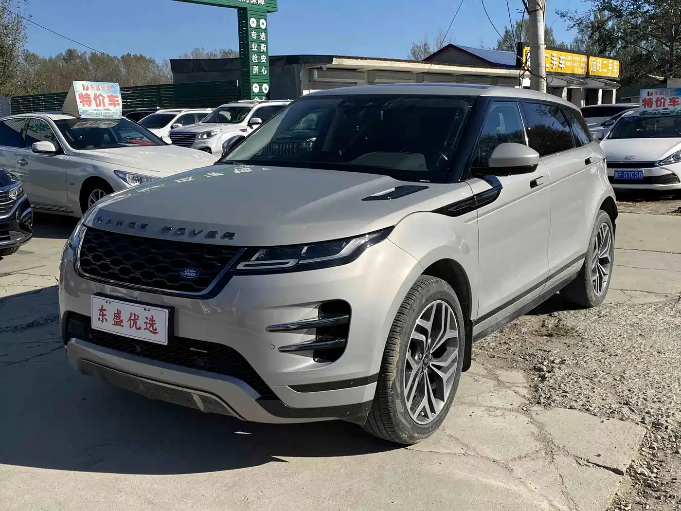 Land Rover Range Rover Evoque 2023 2022 Range Rover Evoque L 249PS R-Dynamic Luxury Edition