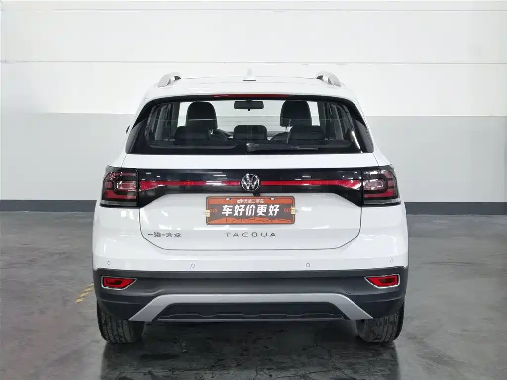 Volkswagen Tanying 2021 1.5L Automatic Smart Connect Edition фото 4