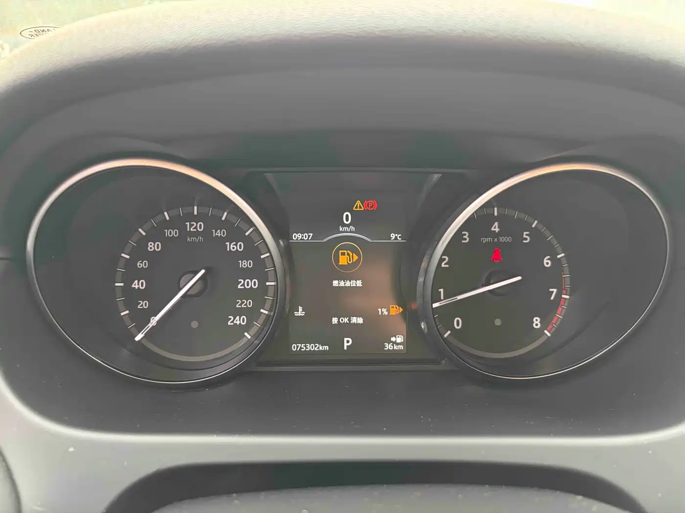 LAND ROVER DISCOVER SHENXING