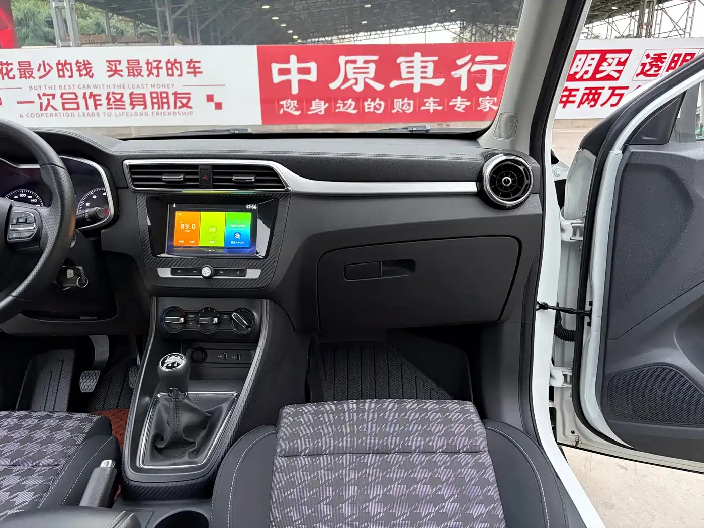 MG ZS 2018 2018 1.5L Manual Comfort China V