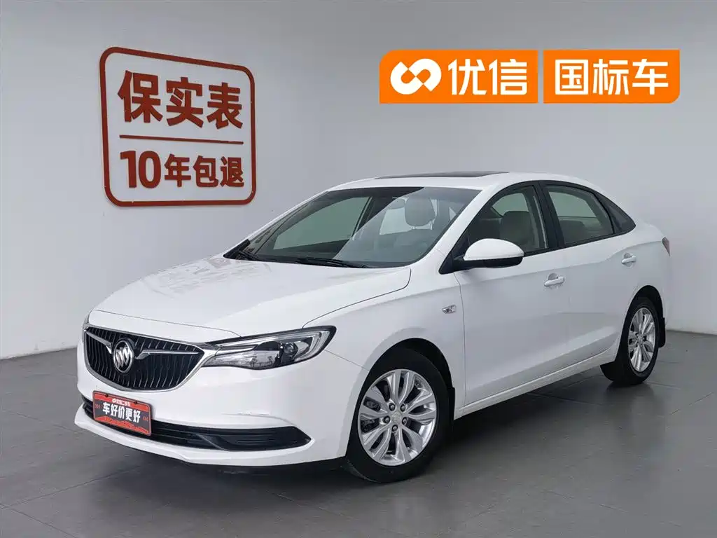 Buick Excelle 2021 Exemplar 1.5L Auto Elite