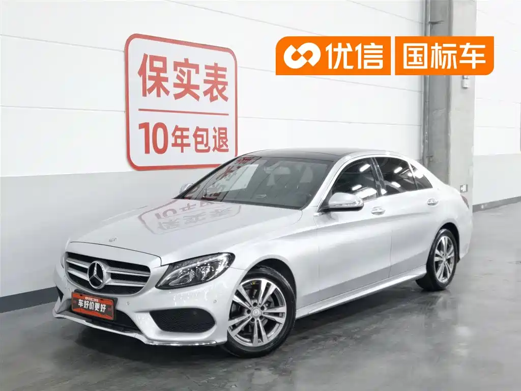 Mercedes-Benz C-Class 2016 C 200 L Sport