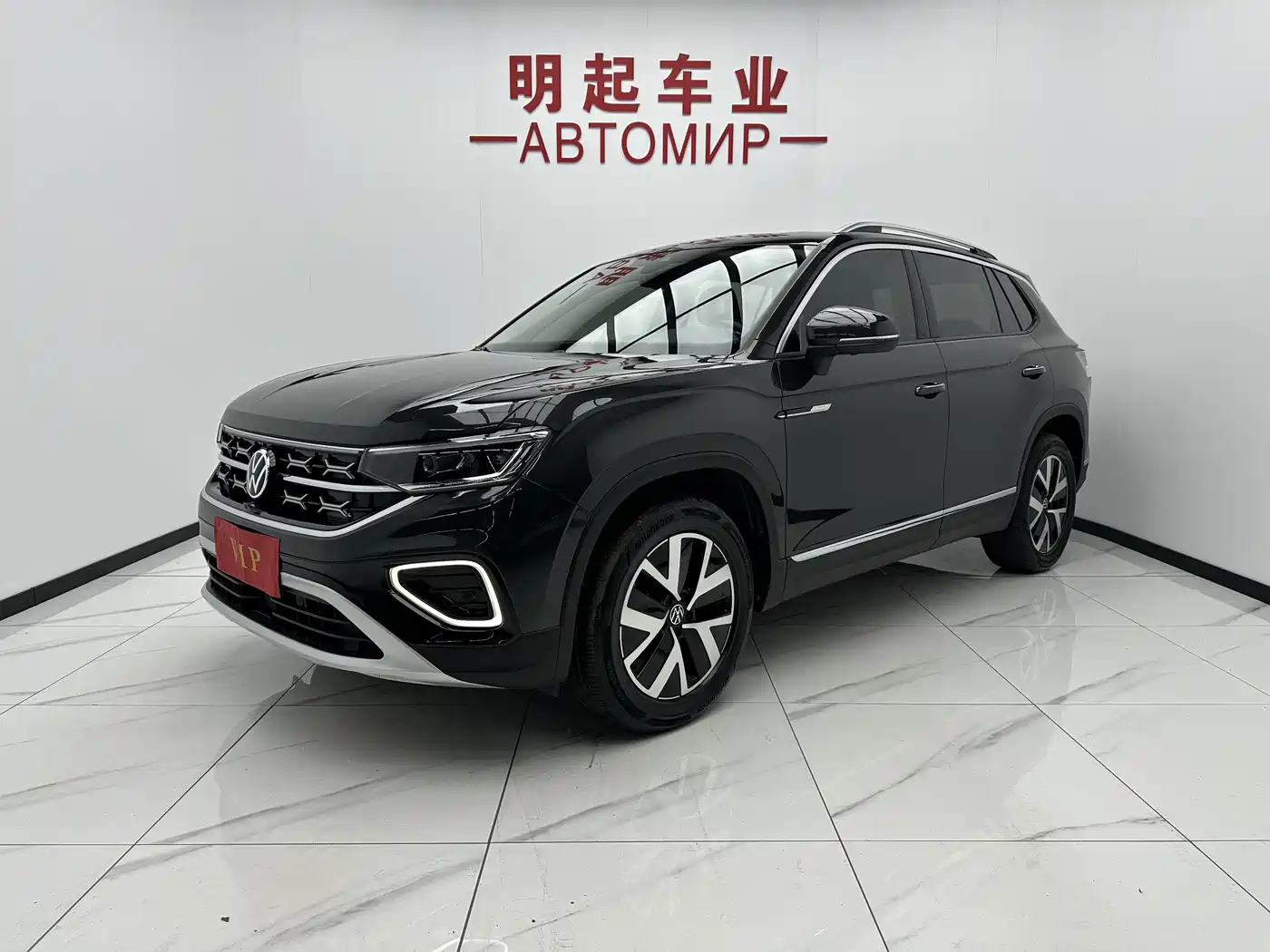 VOLKSWAGEN TANYUE