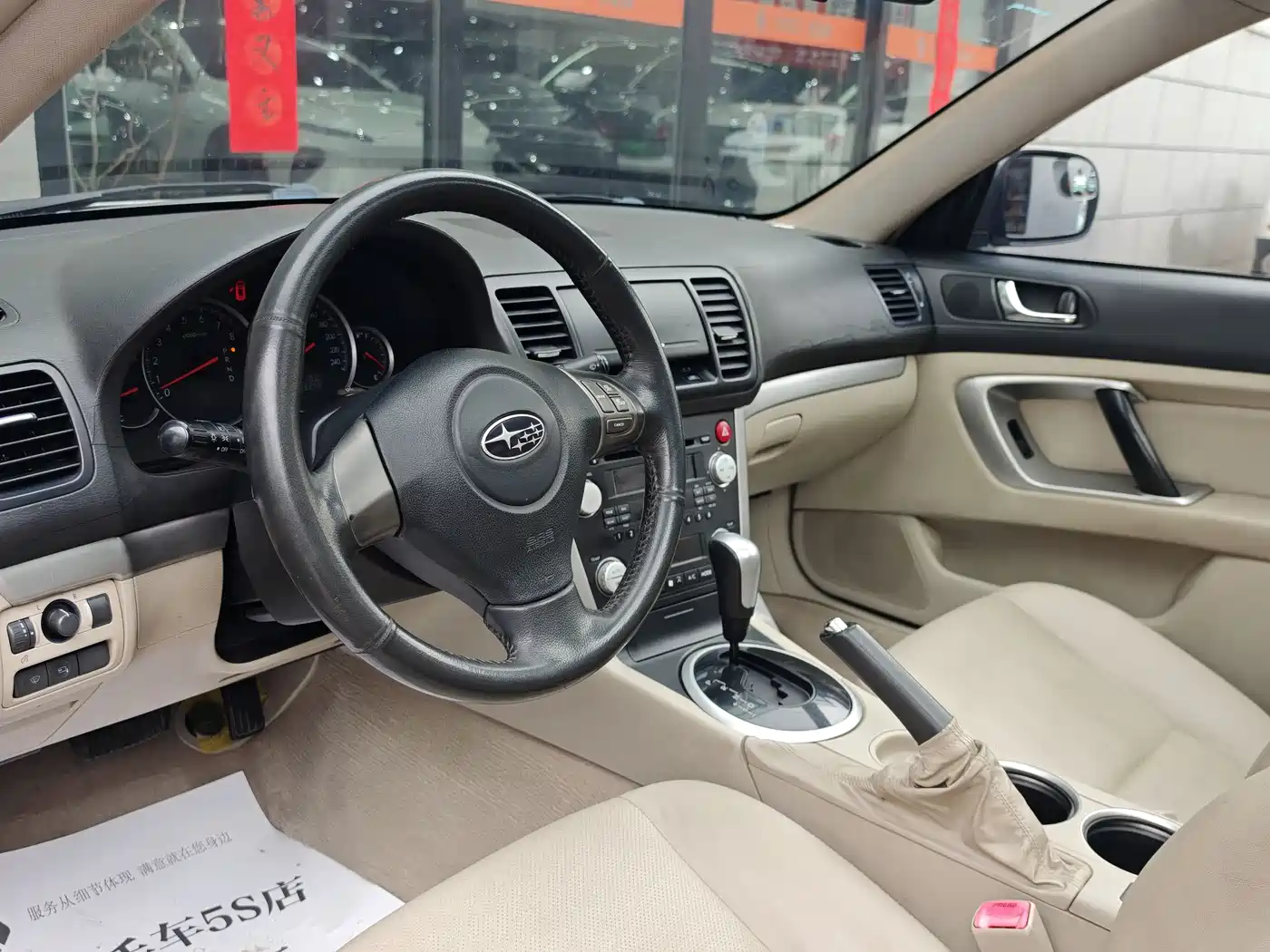 Subaru Legacy 2006 2.0R Wagon фото 15