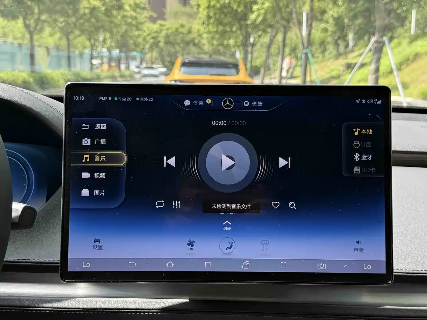 Denza X 2020 Model PHEV Flagship Edition фото 15