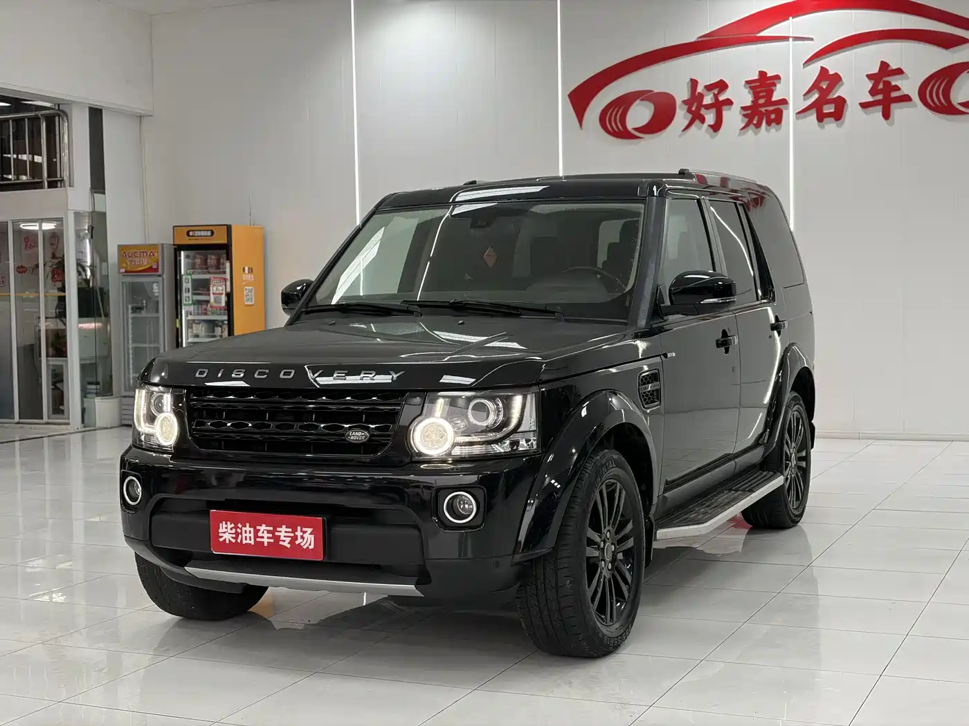 Land Rover Discovery 2015 3.0 SDV6 HSE Diesel