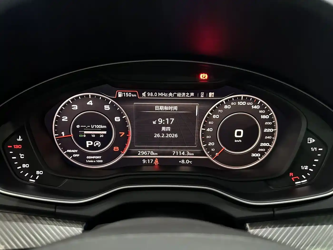 Audi Q5L 2020 45 TFSI Exclusive Fashion фото 12