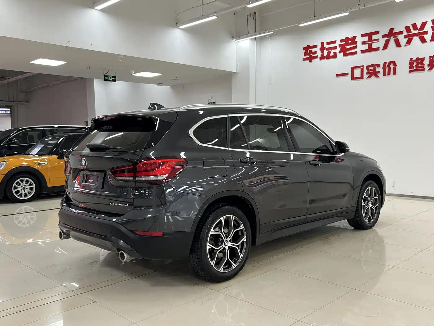 BMW X1 2021 sDrive25Li Leading фото 7