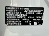 Фото 22 - BMW X1