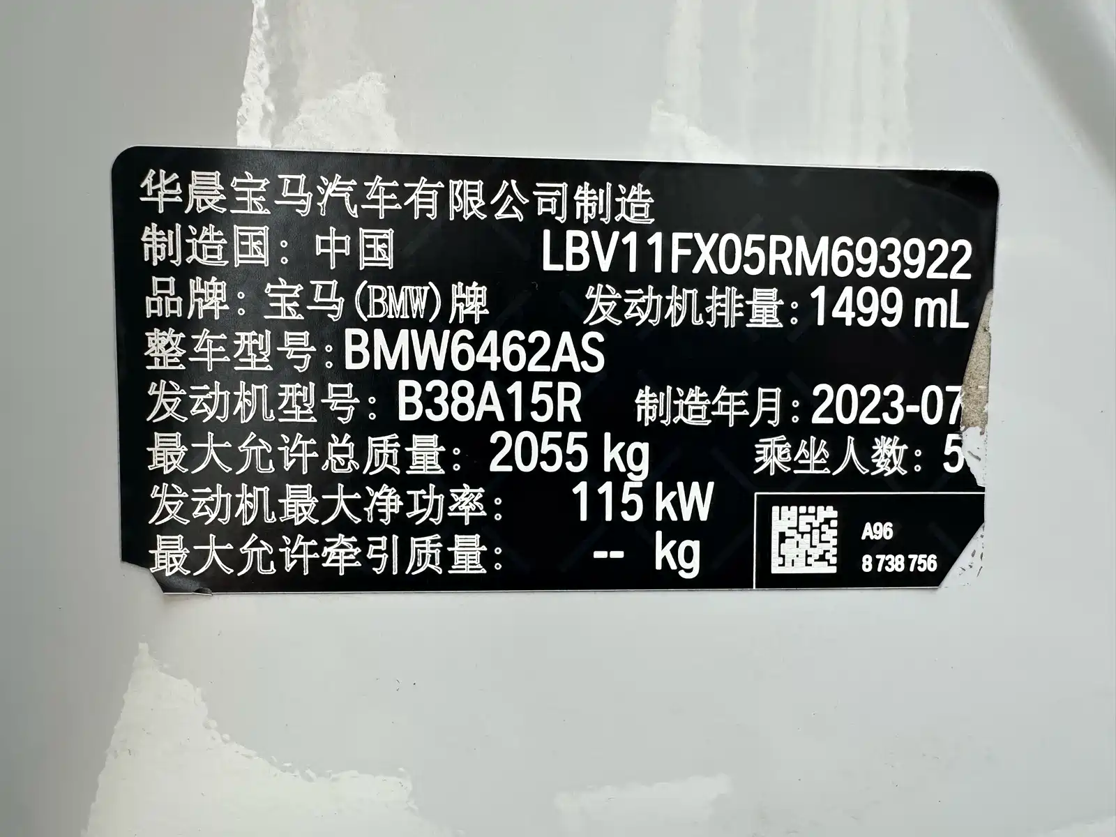 Фото 22 - BMW X1