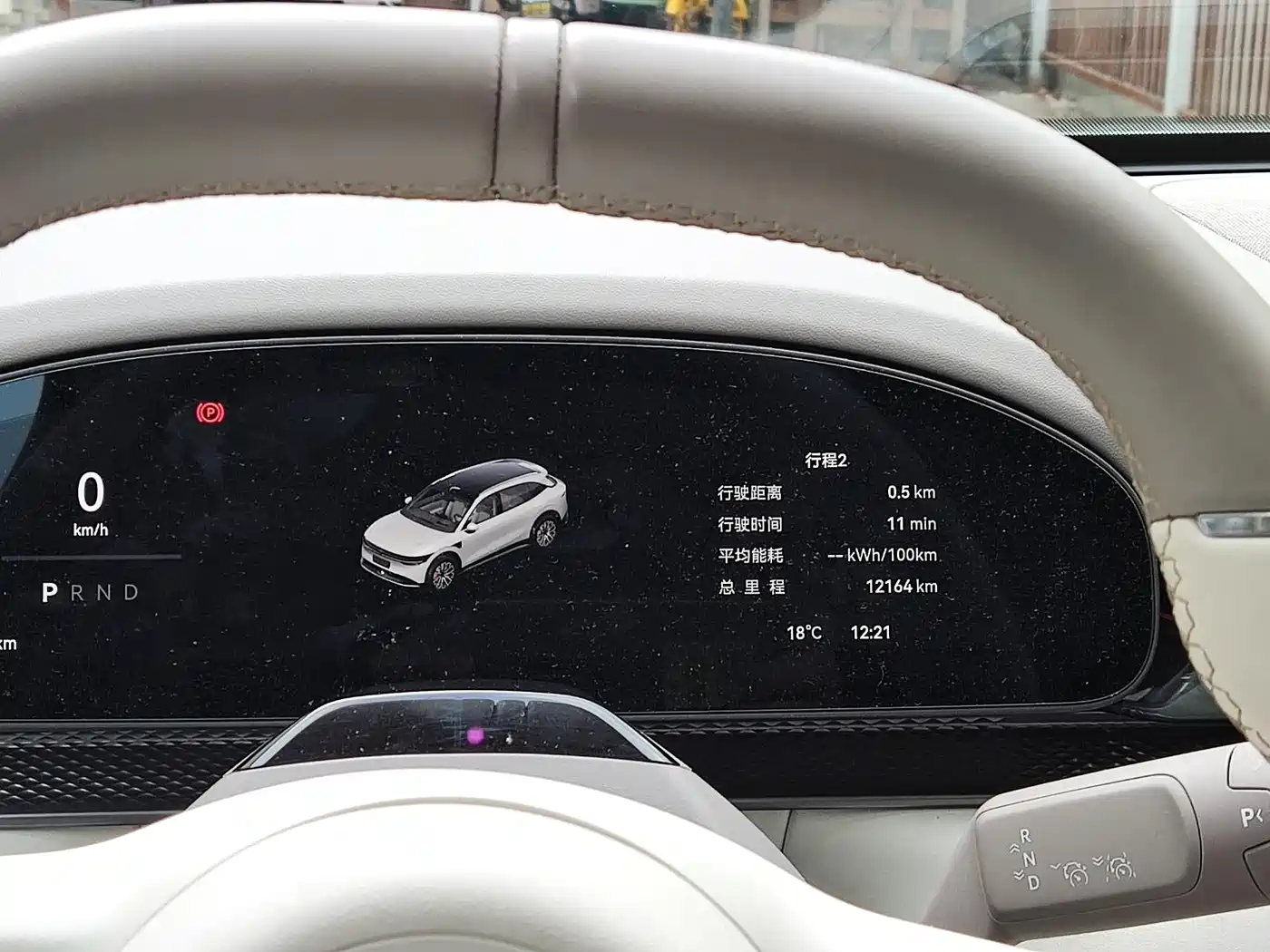 ZEEKR EXTREME KRYPTON 7X