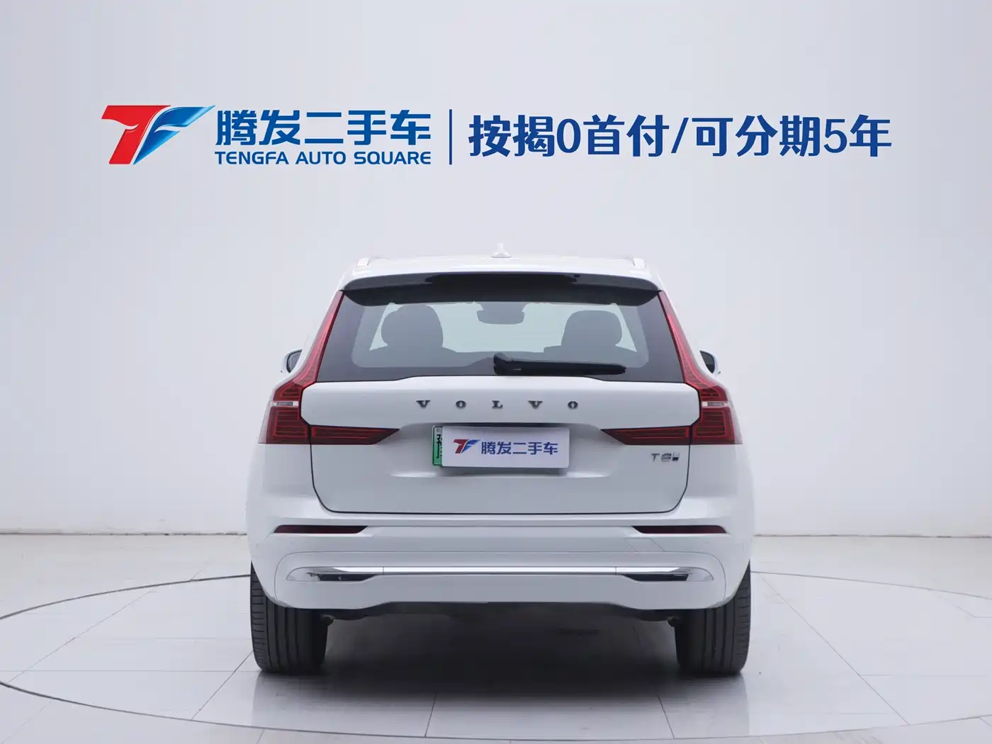 VOLVO XC60 PLUG-IN HYBRID