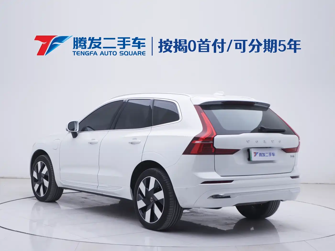 VOLVO XC60 PLUG-IN HYBRID