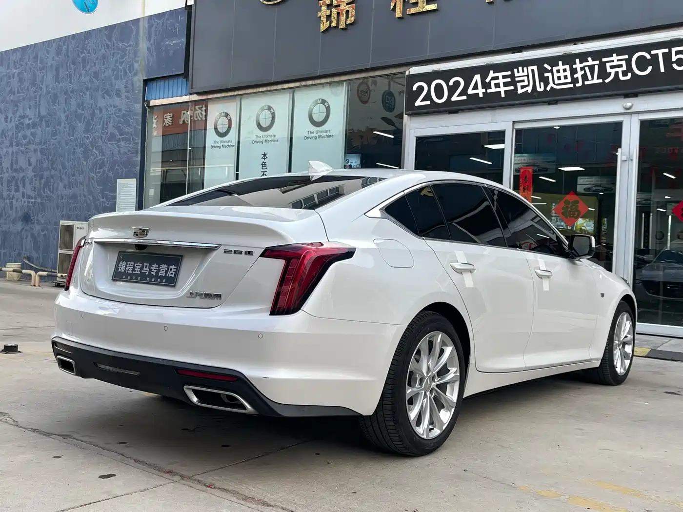 Cadillac CT5 2023 28T Luxury Style (Standard Edition) фото 7
