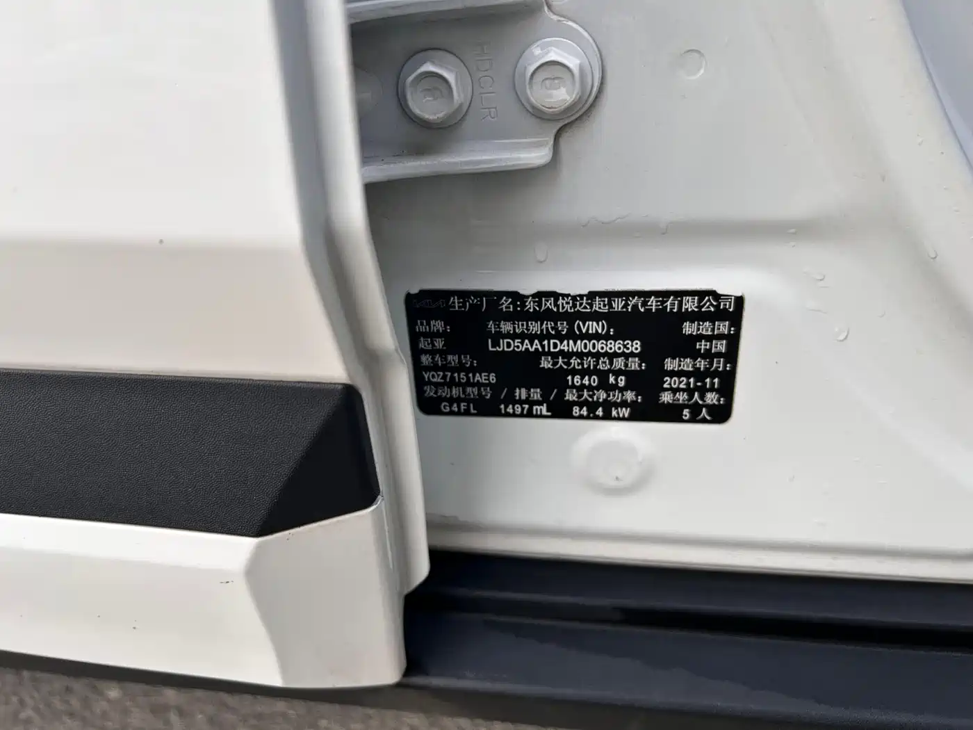 Kia KX3 Smart Run 2021 1.5L CVT Fashion Edition фото 14