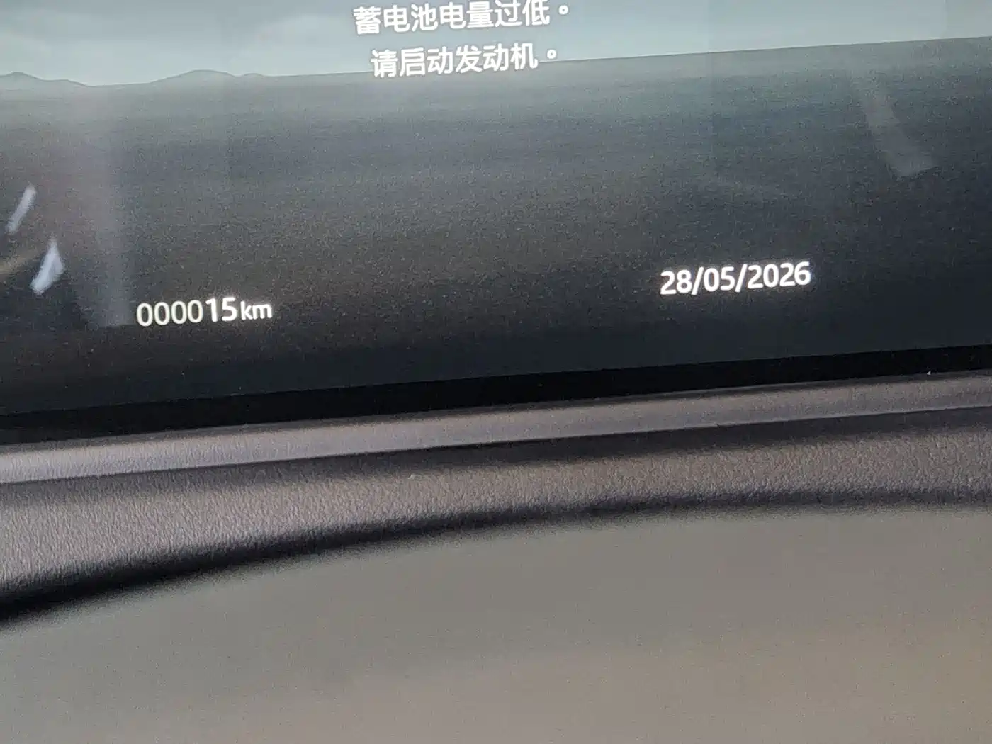 Land Rover Range Rover Velar 2026 Model 250PS Dynamic SE фото 16