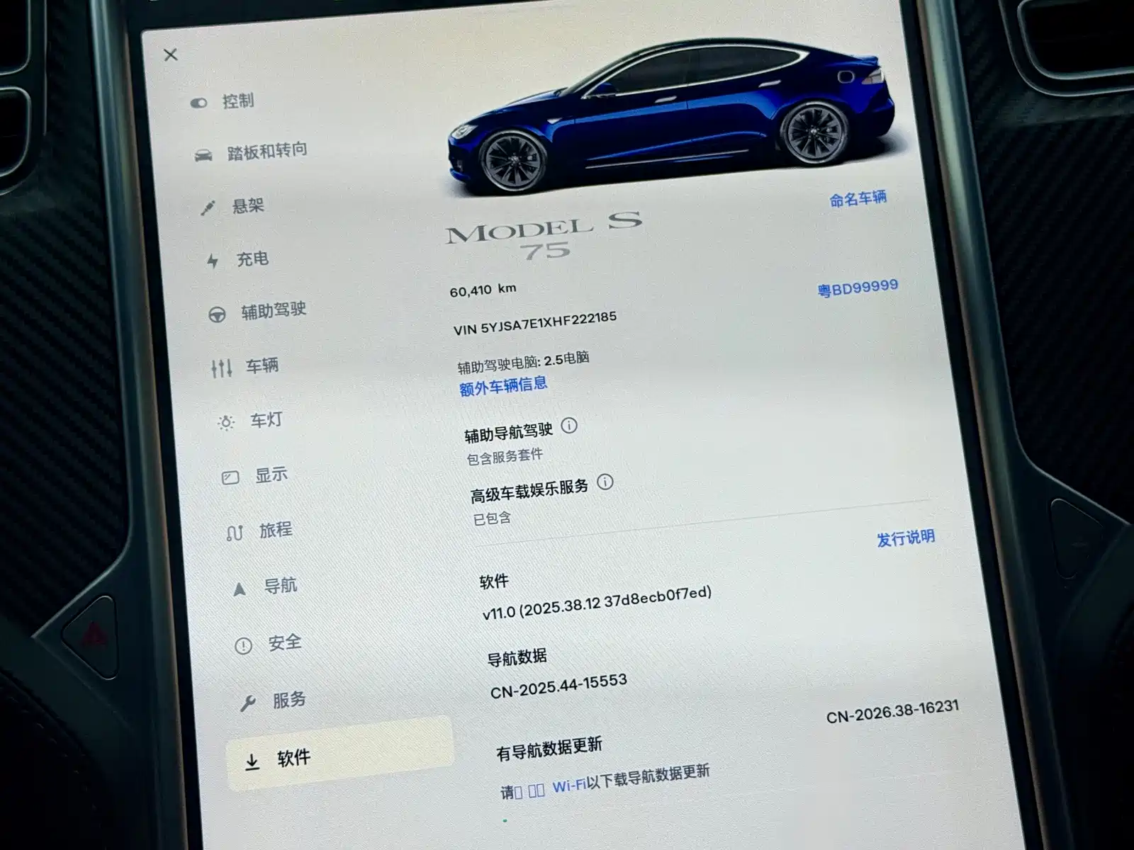 Фото 9 - Tesla Model S