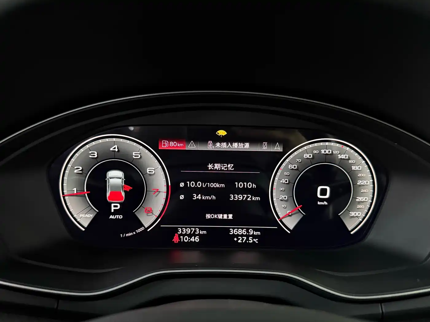 Audi Q5L 2022 45T Luxury Dynamic фото 14