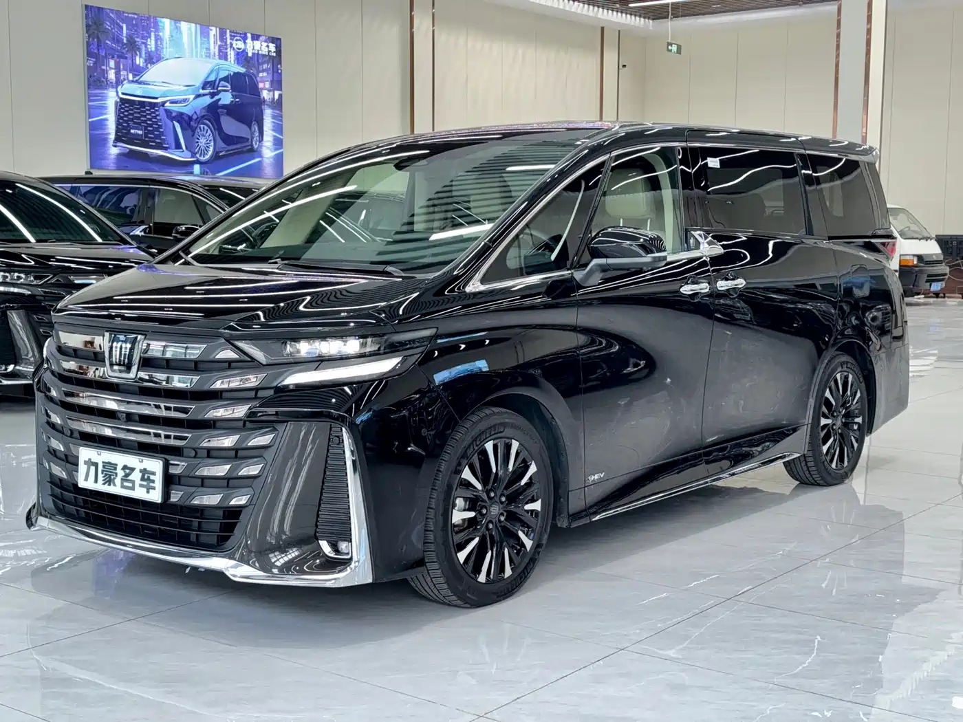 Toyota Vellfire 2024 Crown Hybrid 2.5L Executive Premium Edition