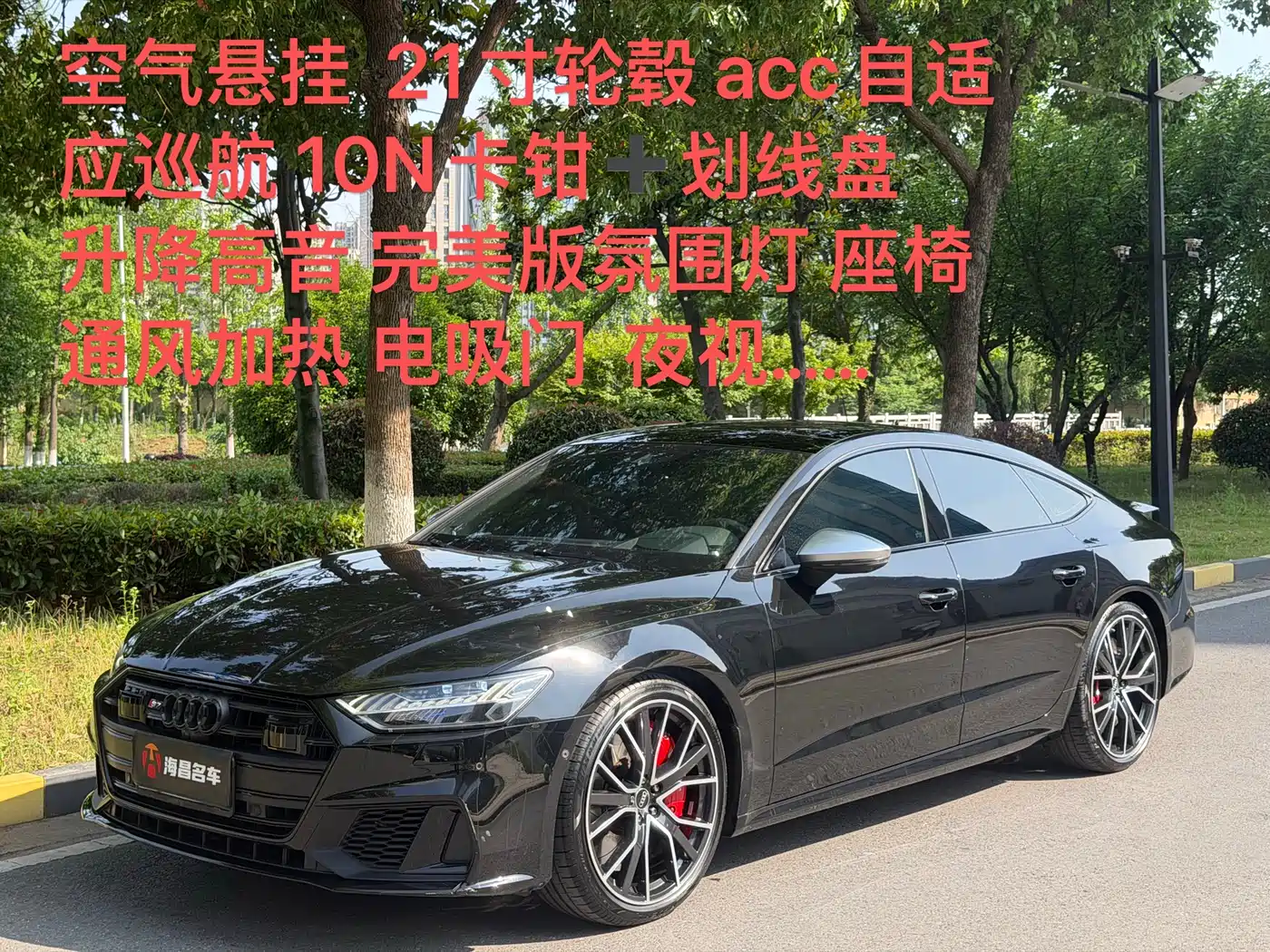 Audi S7 2020 Model 2.9 TFSI quattro