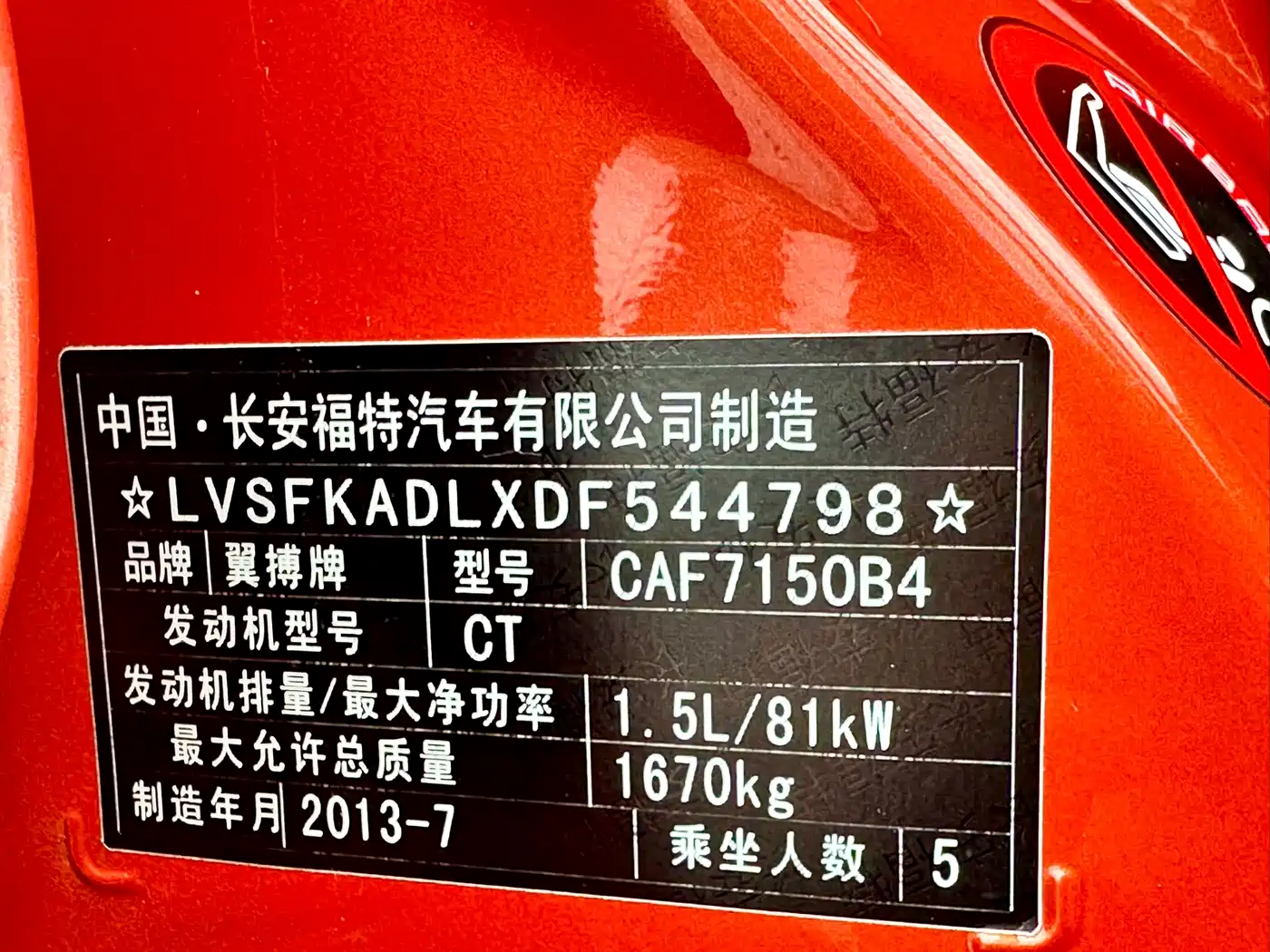 Ford EcoSport 2013 2013 1.5L Automatic Trend Style