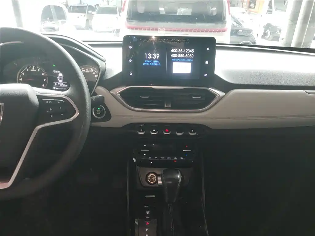 BAOJUN 530