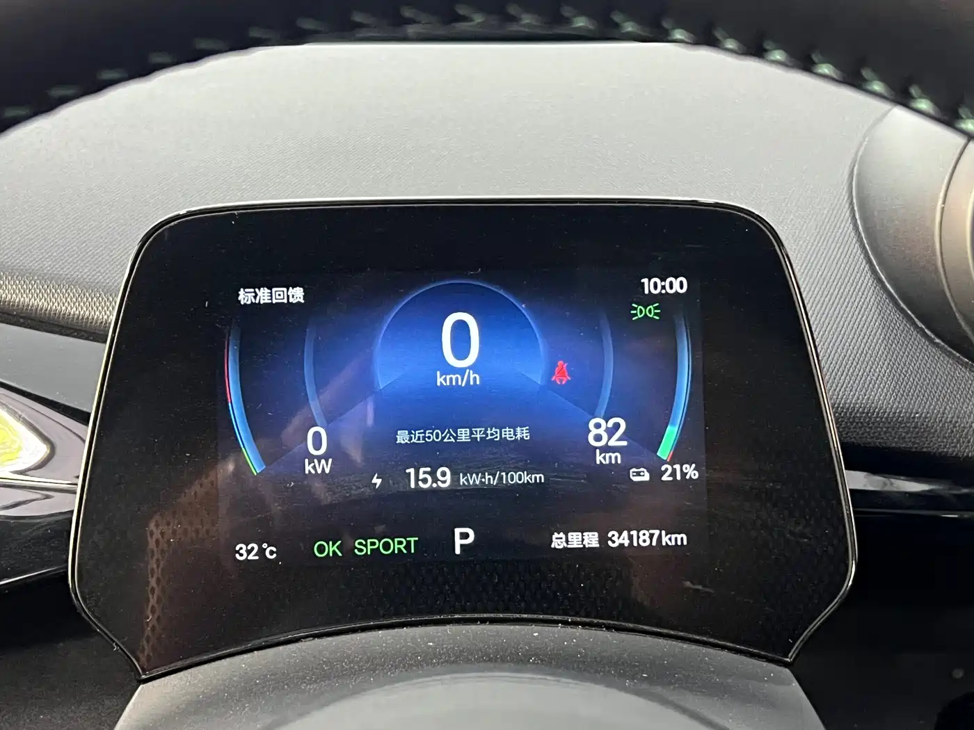 BYD Dolphin 2024 Glory Edition 401km Knight Edition фото 15