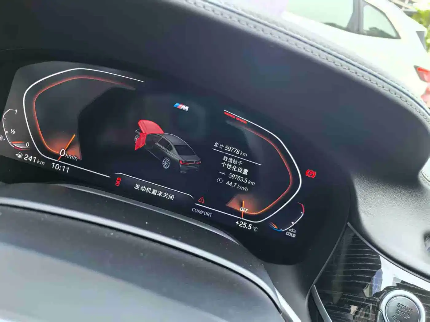 BMW 7 Series 2021 Model 730Li M Sport Package фото 15