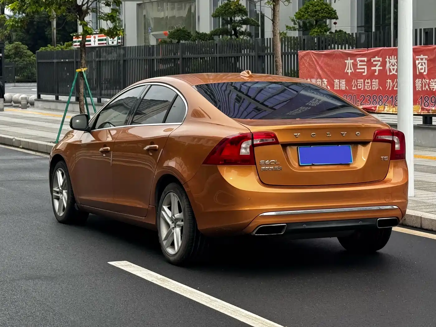 Volvo S60 2014 2014 Volvo S60L T5 Zhi Yu Edition