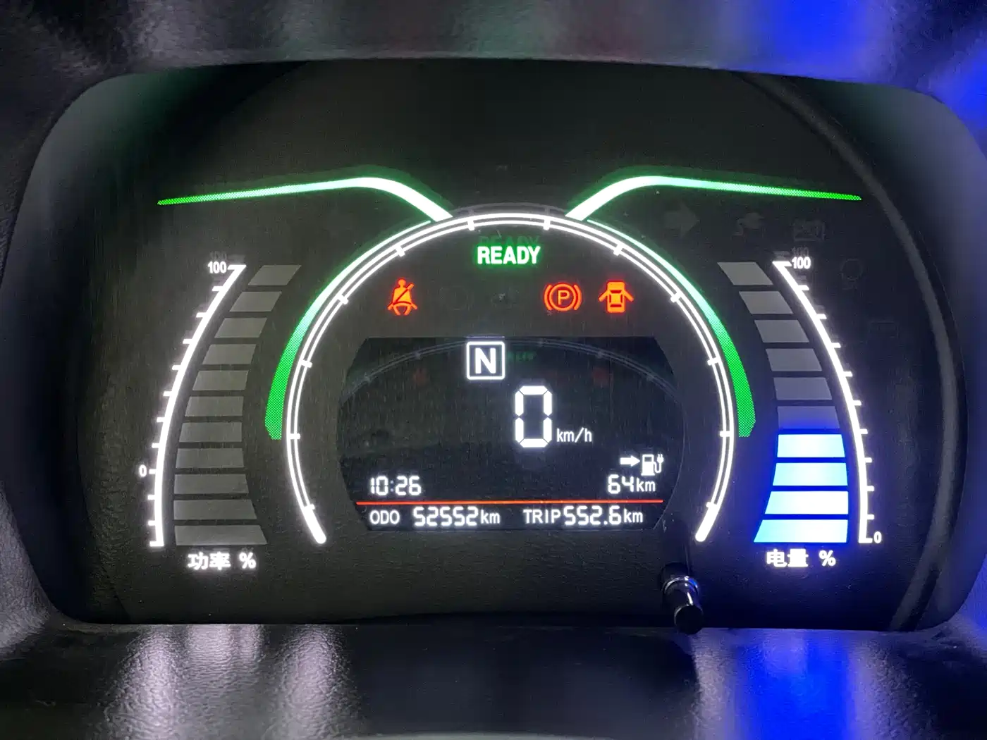 BAIC NEW ENERGY EC