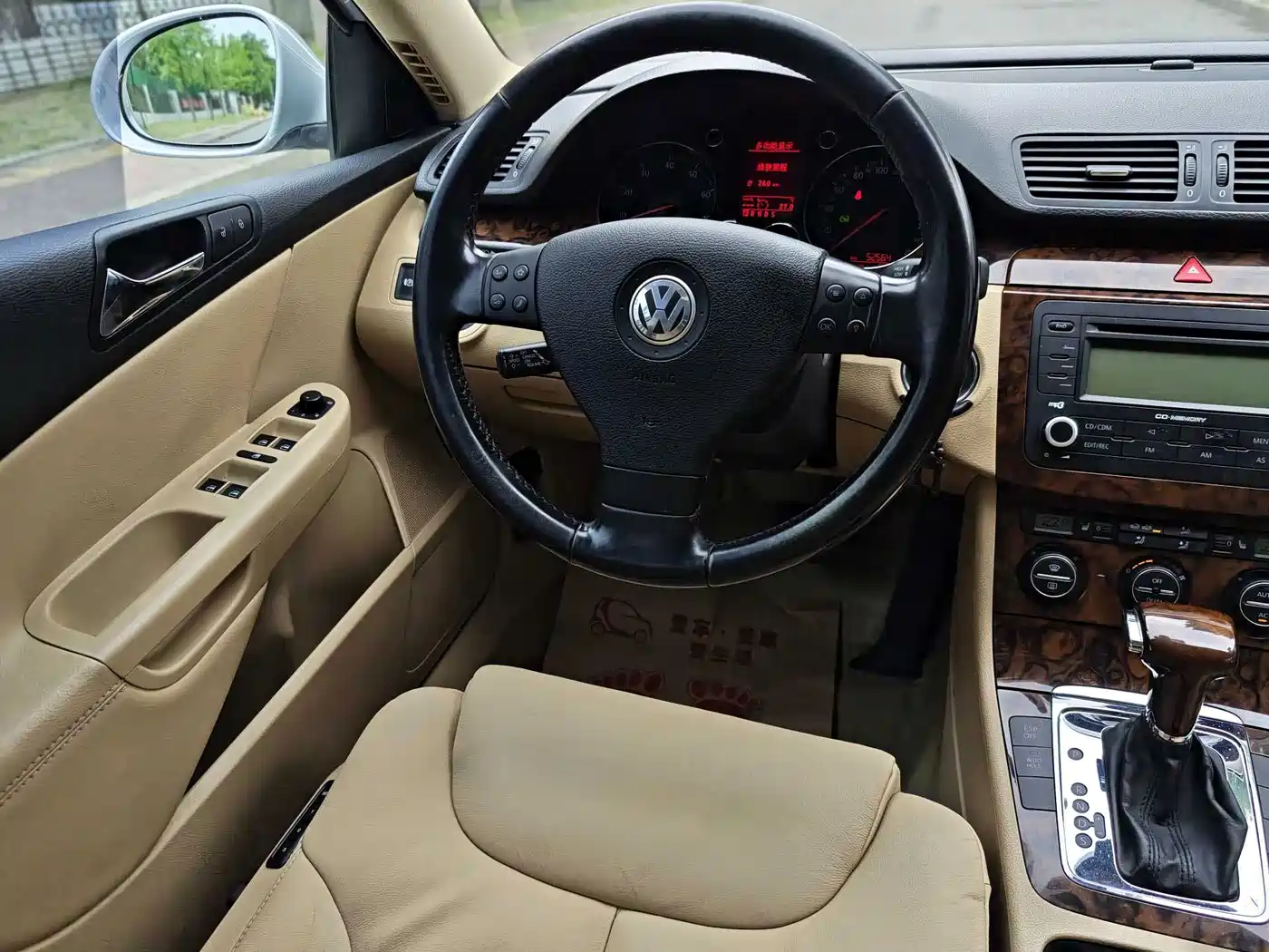 Photo 10 - Volkswagen Magotan
